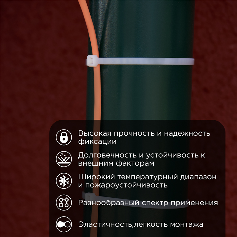 Стяжка нейлоновая Профессиональная 500x7,6мм, белая (100 шт/уп) REXANT — фото