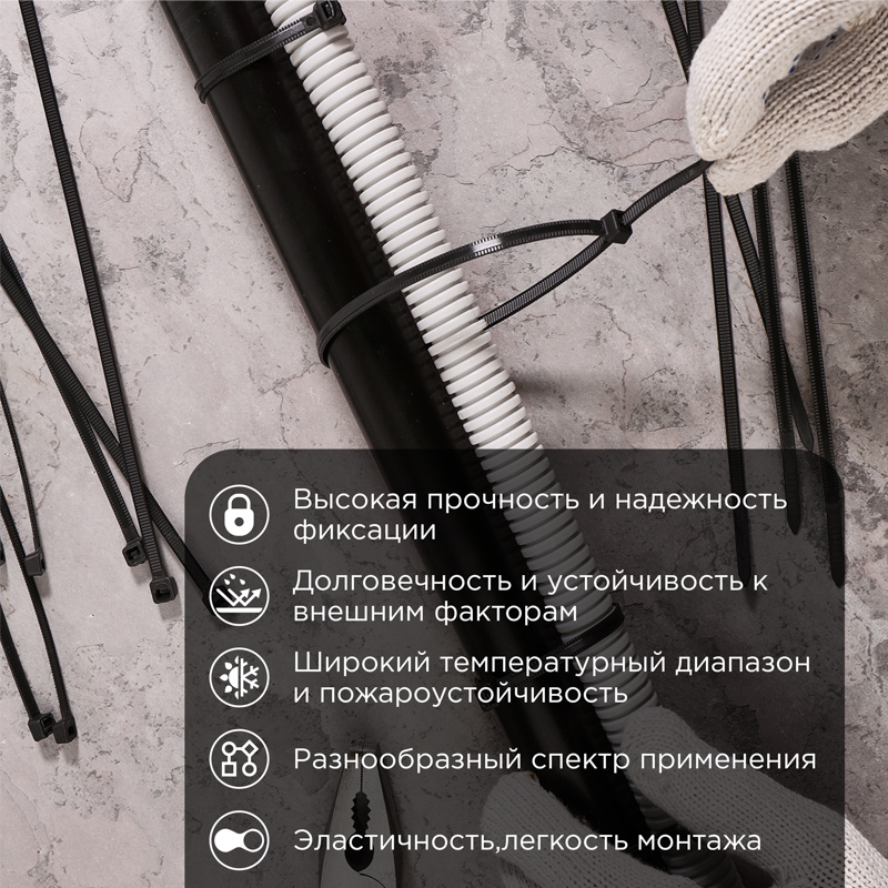 Стяжка нейлоновая Профессиональная 500x7,6мм, черная (100 шт/уп) REXANT — фото