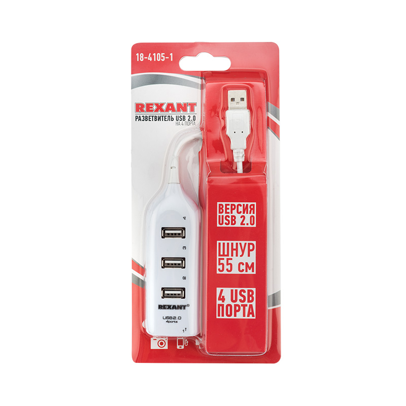 Разветвитель USB 2.0 на 4 порта белый REXANT — фото