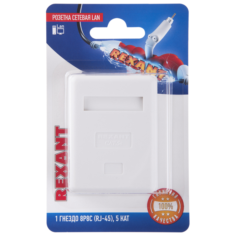 Розетка сетевая LAN, на стену, 1 гнездо 8Р8С (RJ-45), CAT 5e REXANT — фото