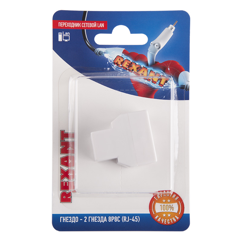 Переходник сетевой LAN, гнездо 8Р8С (RJ-45) - 2 гнезда 8Р8С (RJ-45) REXANT — фото