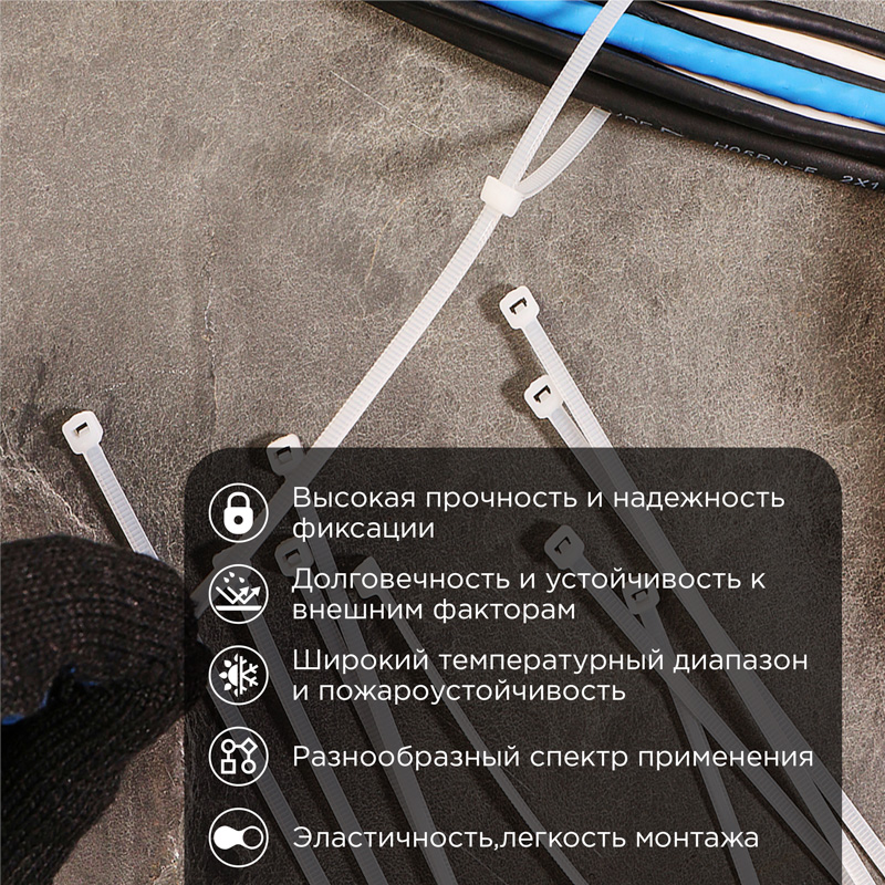 Стяжка нейлоновая Профессиональная 300x4,8мм, белая (100 шт/уп) REXANT — фото