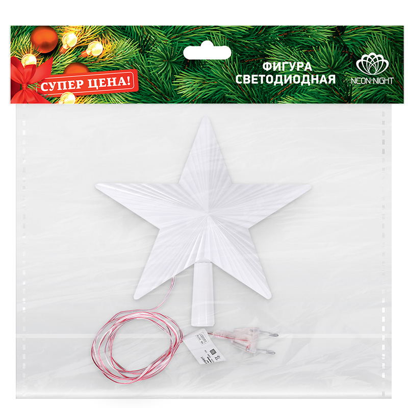 Фигура светодиодная Звезда на елку цвет: RGB, 31 LED, 22 см — фото