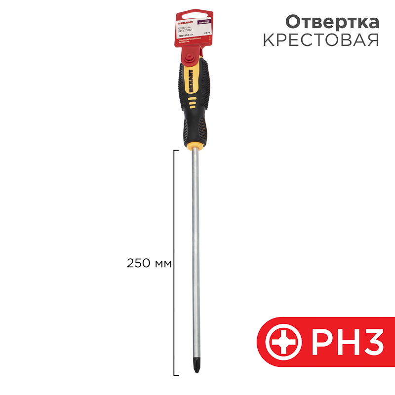 Отвертка крестовая PH3х250мм, двухкомпонентная рукоятка REXANT — фото