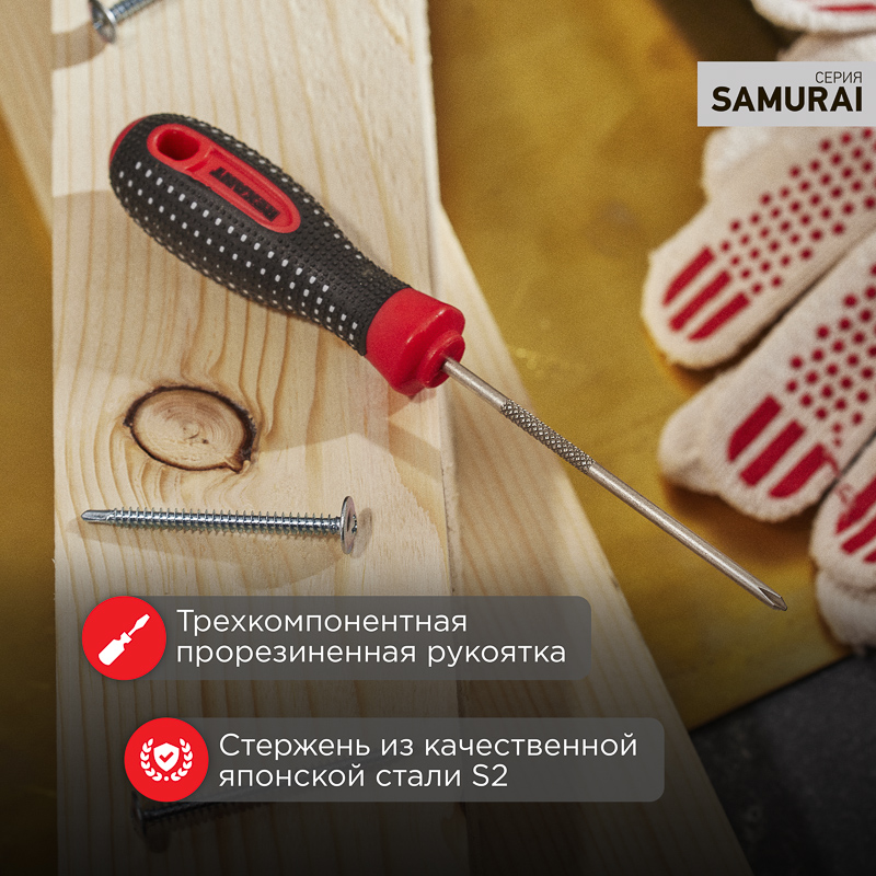 Отвертка крестовая PH0х75мм, трехкомпонентная рукоятка, сталь S2 REXANT — фото