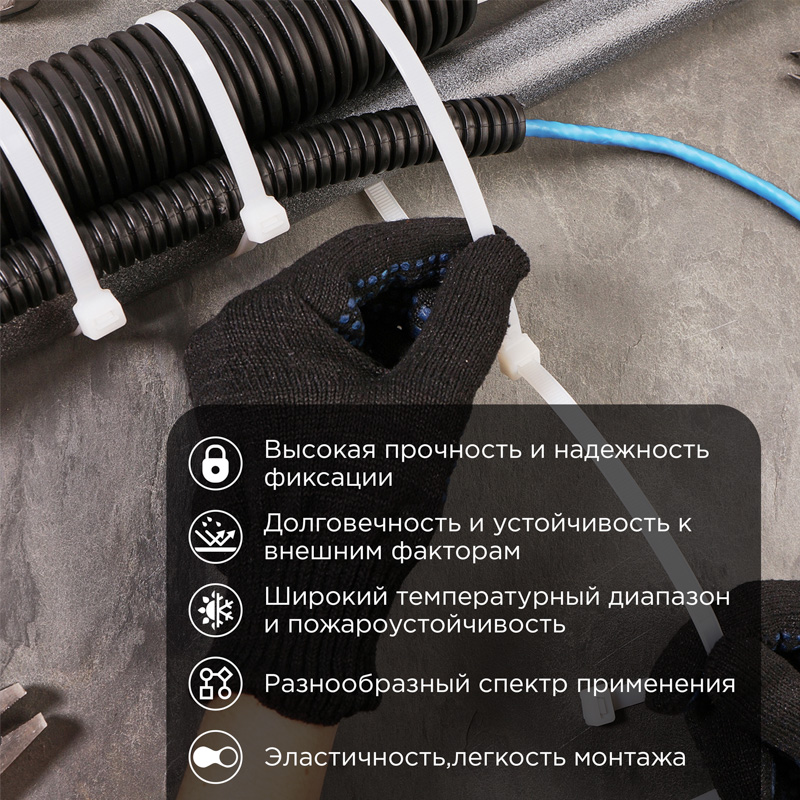 Стяжка кабельная нейлоновая 500x7,6мм, белая (100 шт/уп) REXANT — фото
