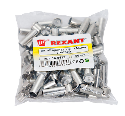 Переходник автоантенны, штекер Европа - гнездо Азия, угловой REXANT — фото
