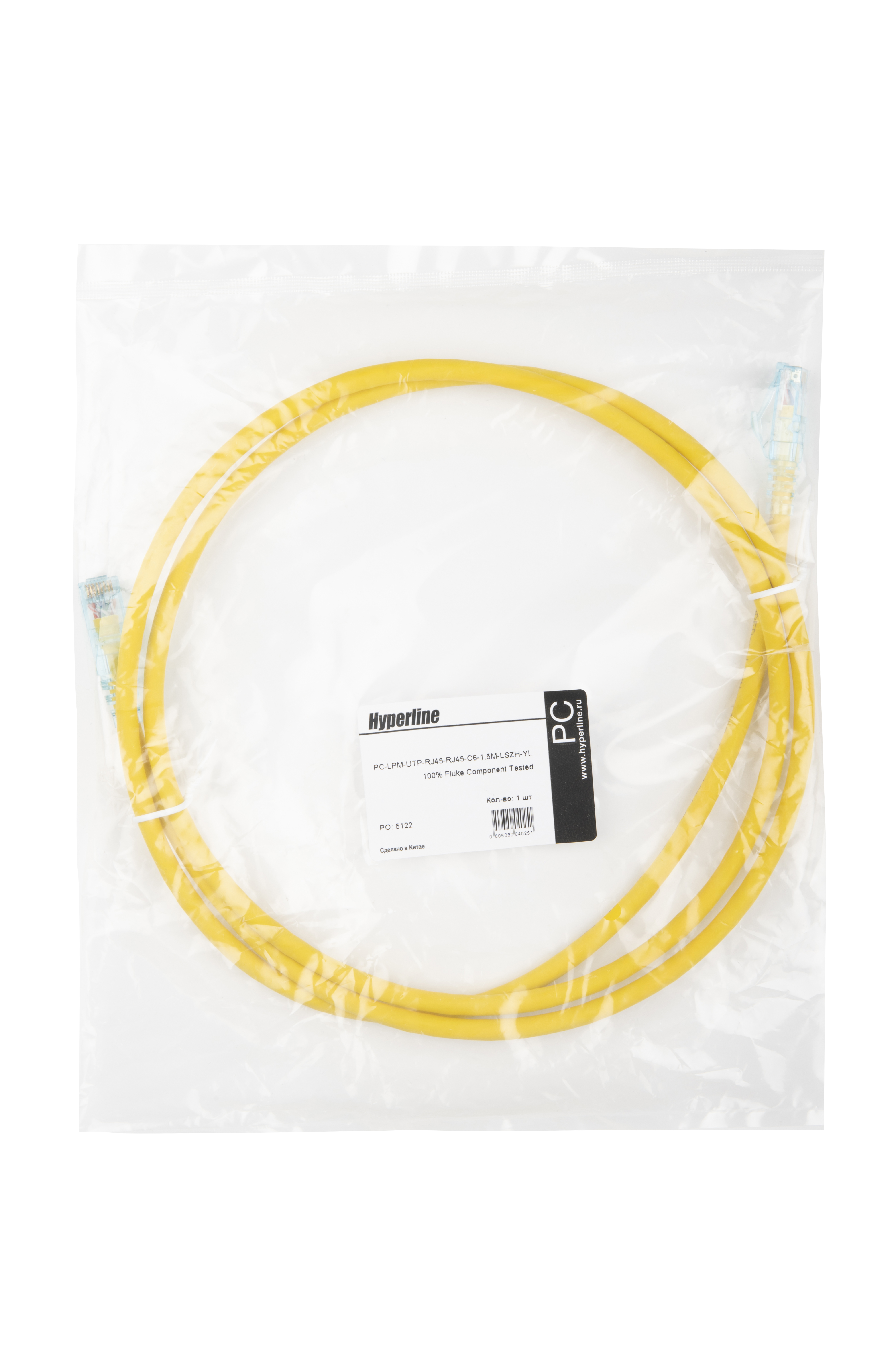 Hyperline PC-LPM-UTP-RJ45-RJ45-C6-1.5M-LSZH-YL Патч-корд RJ-45/RJ-45, неэкранированный U/UTP, категория 6 (100% Fluke Component Tested), 24AWG, LSZH, 1.5 м, желтый — фото