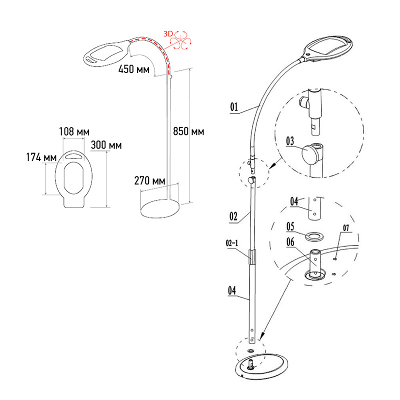 Лупа напольная 3D с подсветкой 42 SMD LED, 174х108мм, белая REXANT — фото