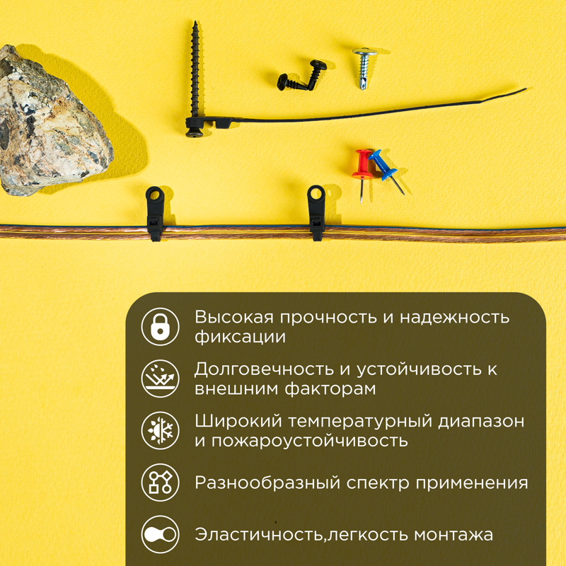 Стяжка нейлоновая под винт 200x4,3мм, черная (100 шт/уп) REXANT — фото