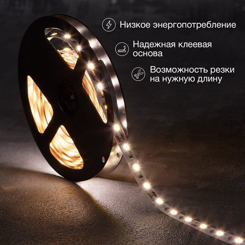 Лента светодиодная 12В, SMD5050, 14,4Вт/м, 60 LED/м, 4000К, 10мм, 3м, для БП с клеммами, IP20 LAMPER — фото