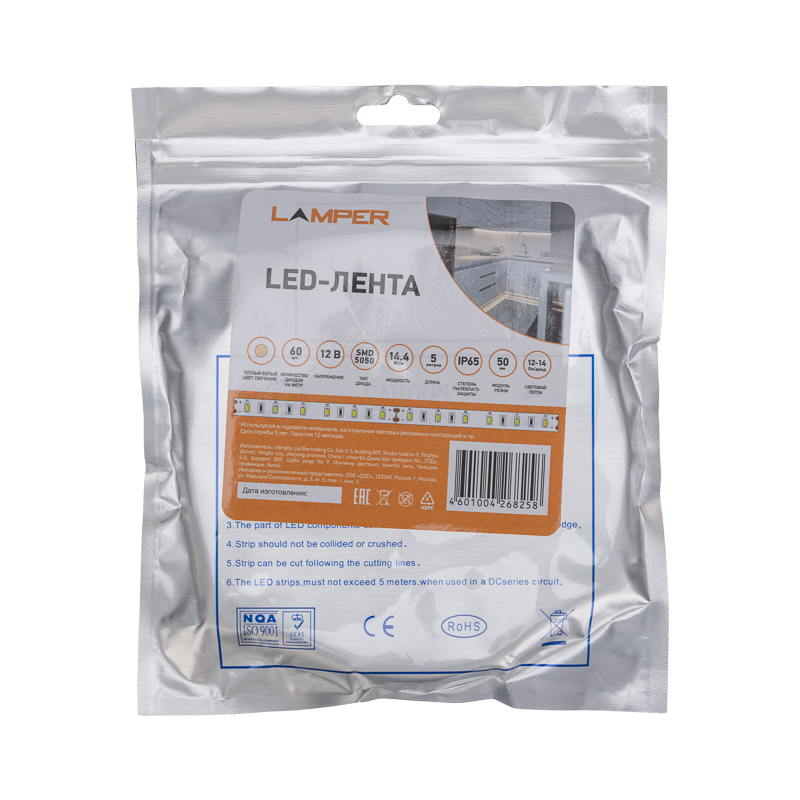 Лента светодиодная 12В, SMD5050, 14,4Вт/м, 60 LED/м, 2700К, 10мм, 5м, для БП с клеммами, IP65 LAMPER — фото