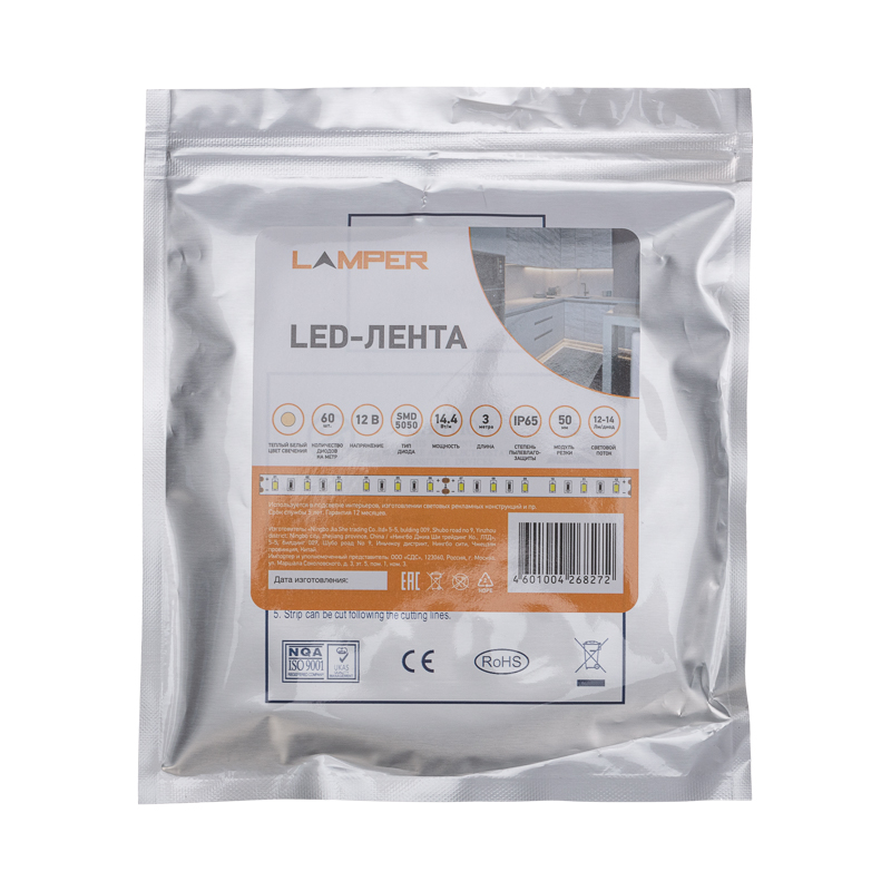 Лента светодиодная 12В, SMD5050, 14,4Вт/м, 60 LED/м, 2700К, 10мм, 3м, для БП с клеммами, IP65 LAMPER — фото