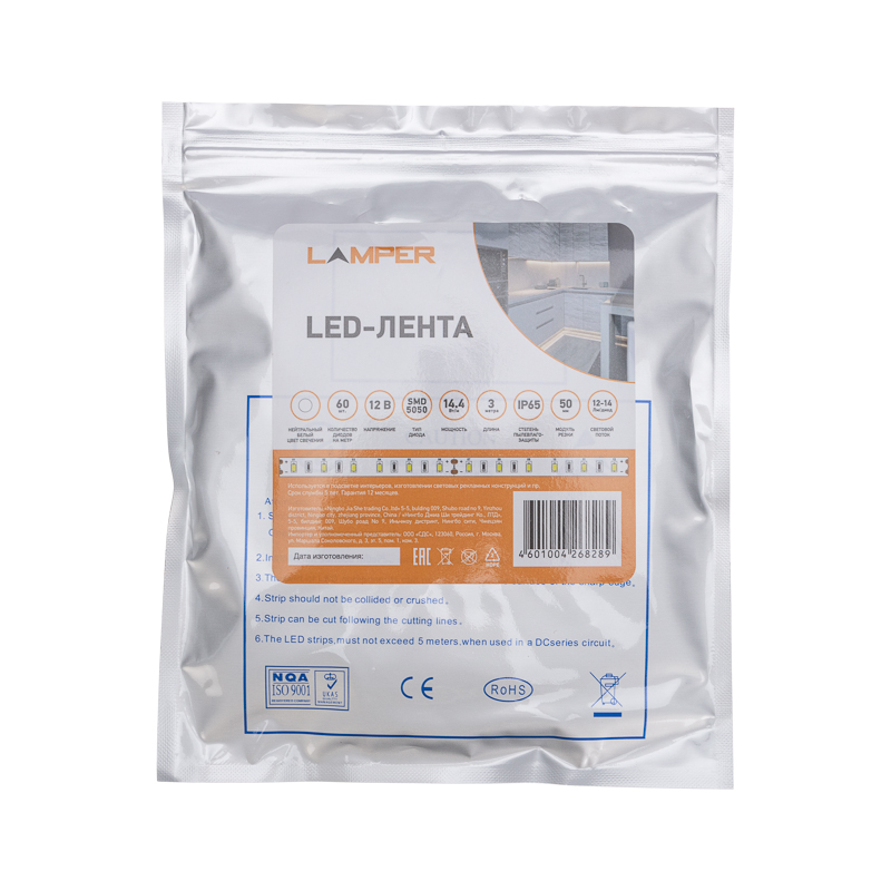 Лента светодиодная 12В, SMD5050, 14,4Вт/м, 60 LED/м, 4000К, 10мм, 3м, для БП с клеммами, IP65 LAMPER — фото