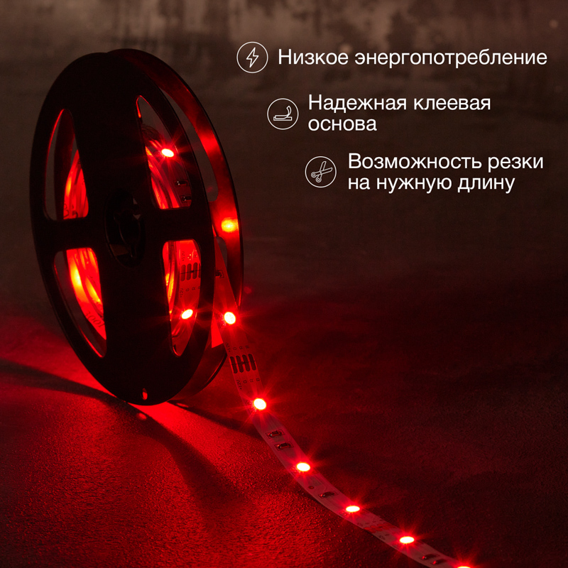 Лента светодиодная 12В, SMD3030, 10,5Вт/м, 30 LED/м, RGB, 10мм, 3м, с разьемом для контроллера 4PIN, IP20 LAMPER — фото