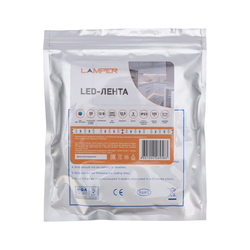 Лента светодиодная 12В, SMD3030, 10,5Вт/м, 30 LED/м, RGB, 10мм, 3м, с разьемом для контроллера 4PIN, IP20 LAMPER — фото