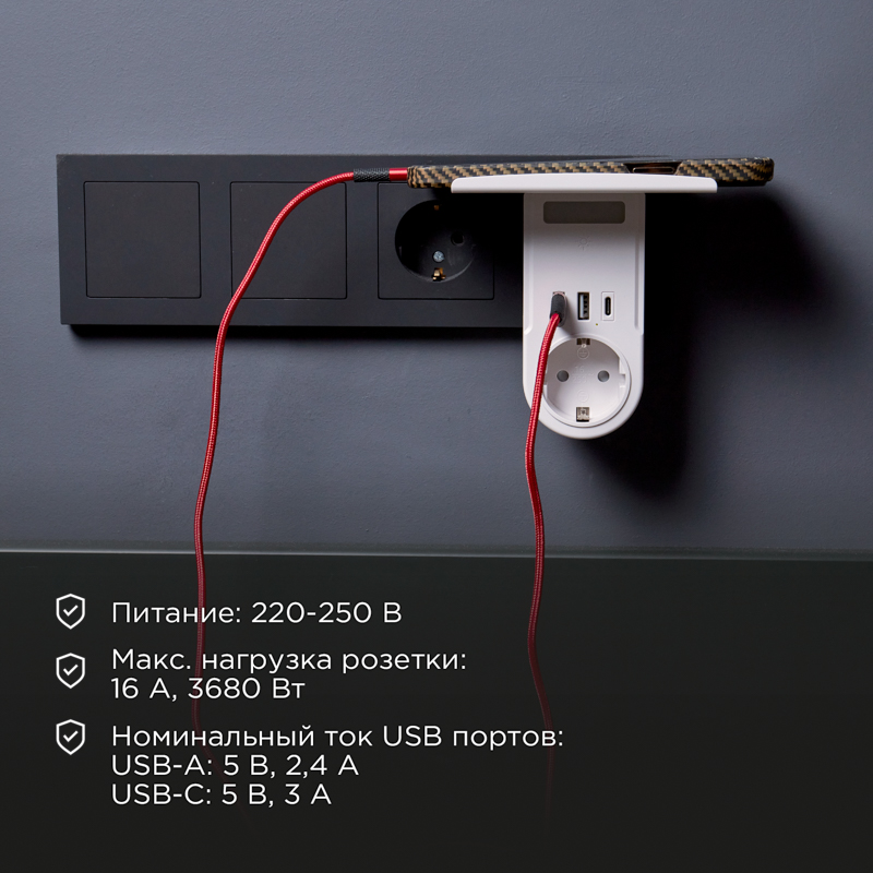 Адаптер USB многофункциональный (2 разъема USB-A, USB-С, розетка 220-250В) с подсветкой и подставкой для телефона REXANT — фото