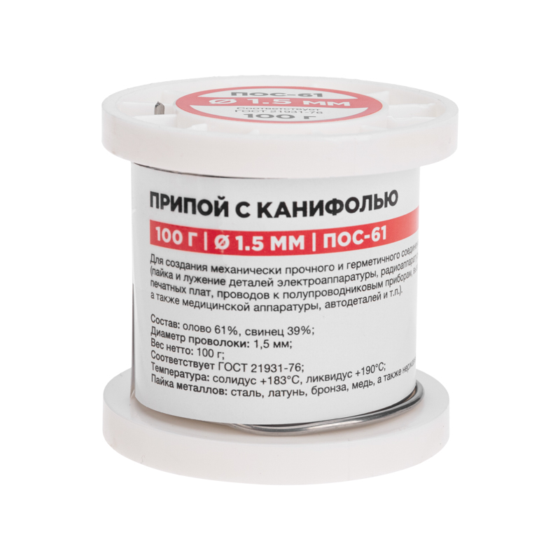 Припой с канифолью ПОС-61, 100г, Ø1,5мм, (олово 61%, свинец 39%), катушка REXANT — фото