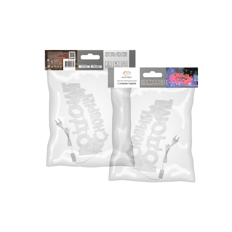 Фигура светодиодная С НОВЫМ ГОДОМ 35LED, цвет свечения МУЛЬТИКОЛОР (RG/RB), размер 42x19см — фото