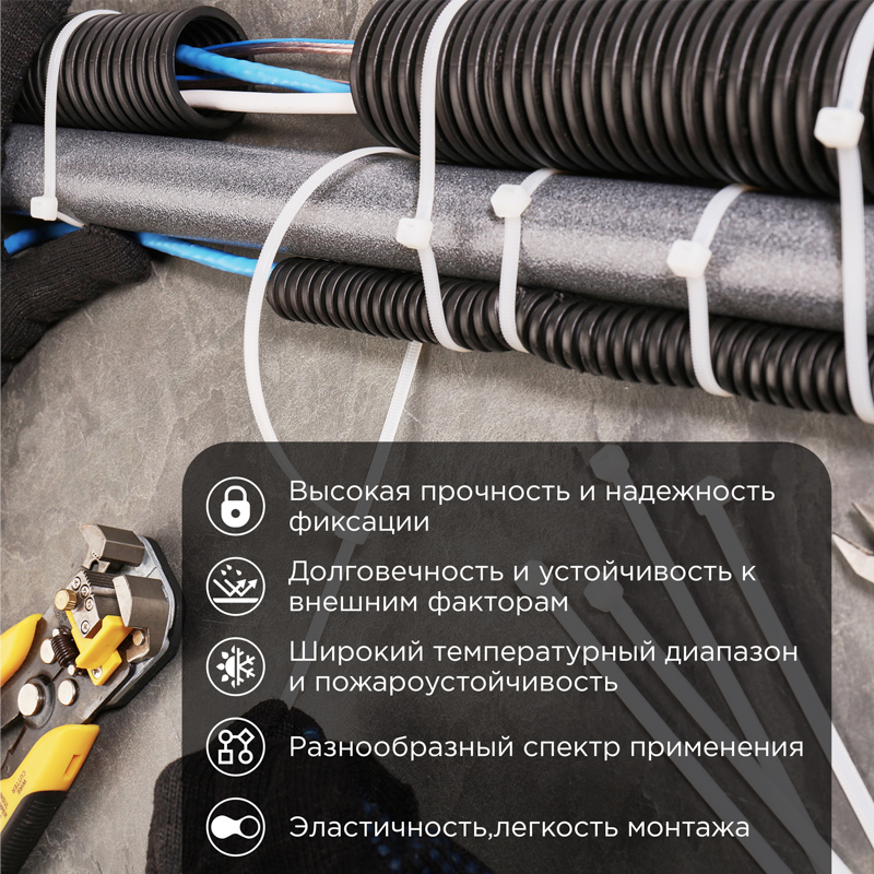 Стяжка кабельная нейлоновая 700x9,0мм, белая (100 шт/уп) REXANT — фото