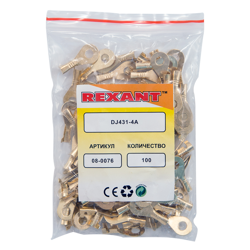 Наконечник кольцевой REXANT, ø4.3 мм, 0.5-0.8 мм² (НК 4-0,5-0,8) — фото