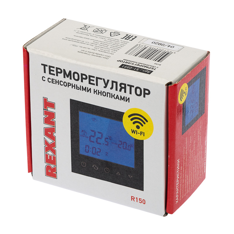 Терморегулятор цифровой R150 сенсорный, программируемый, с Wi-Fi, черный REXANT — фото