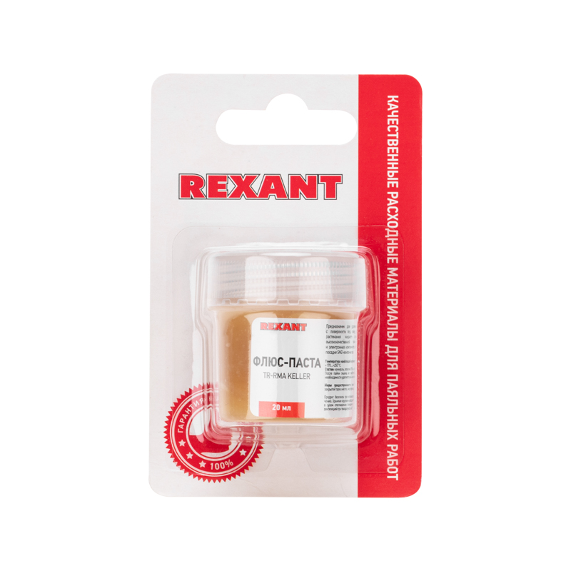 Флюс для пайки, паста с активаторами, 20мл, банка, блистер REXANT — фото