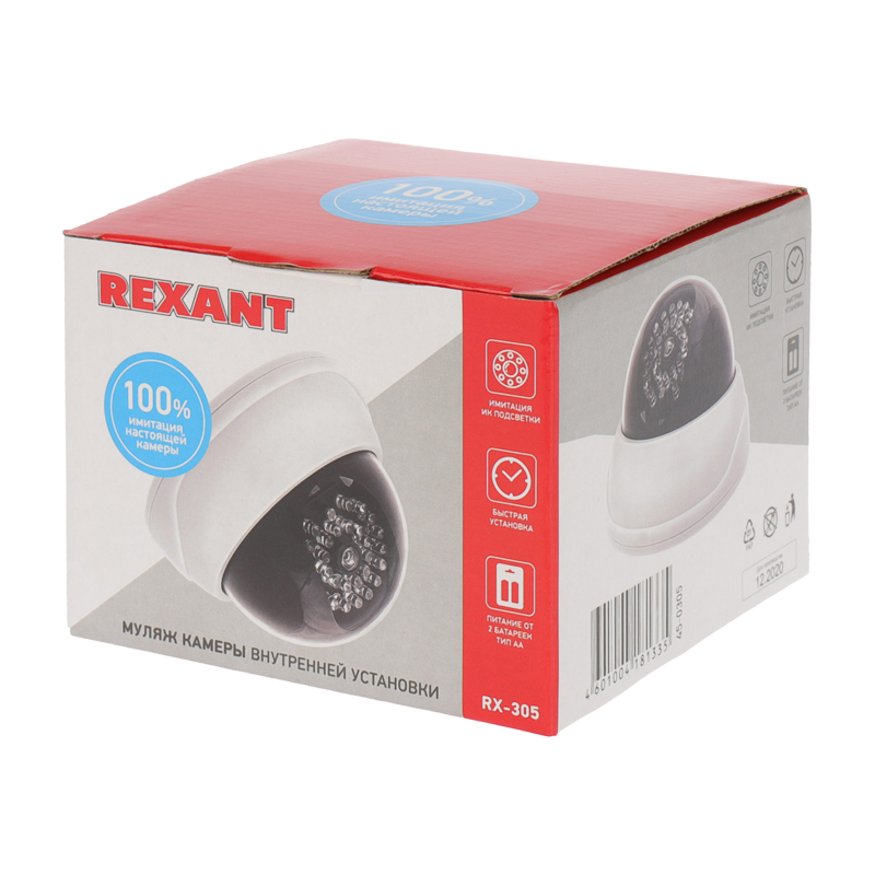Муляж видеокамеры внутренней установки RX-305 REXANT — фото