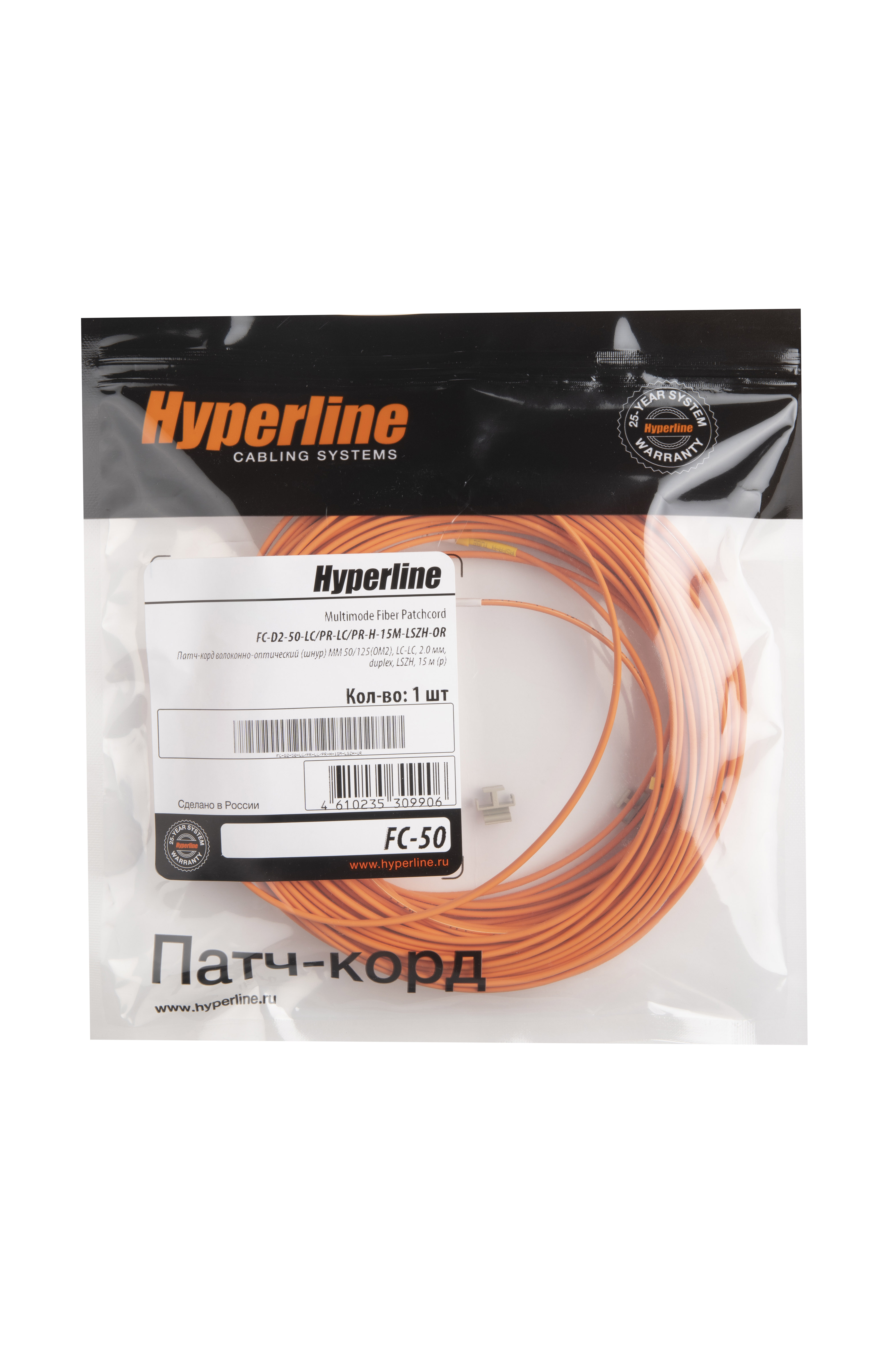 Hyperline FC-D2-50-LC/UR-LC/UR-H-15M-LSZH-OR Патч-корд волоконно-оптический (шнур) MM 50/125 (OM2), LC-LC, UPC, duplex, 2.0 мм, LSZH, 15 м (замена FC-D2-50-LC/PR-LC/PR-H-15M-LSZH-OR) — фото
