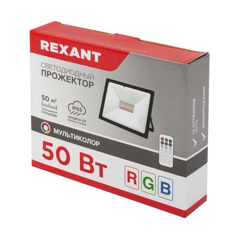Прожектор цветного свечения мультиколор (RGB) 50Вт с пультом ДУ REXANT — фото