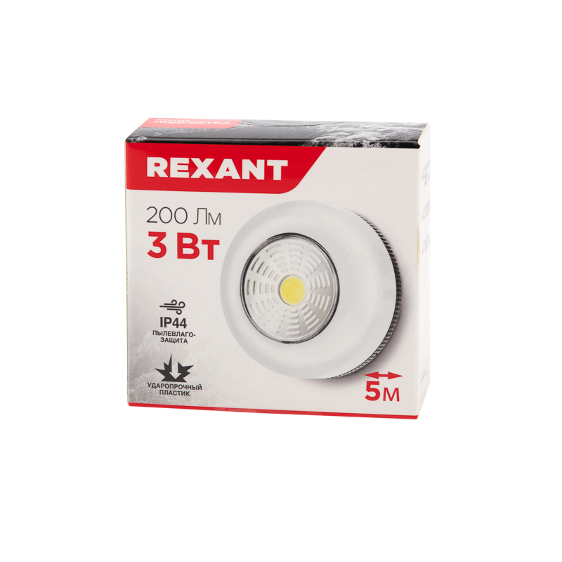 Фонарь-подсветка самоклеящийся, СОВ REXANT — фото