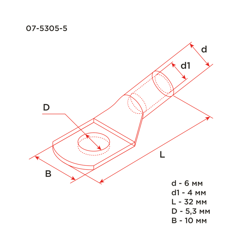Наконечник медный луженый ТМЛ 6–5–4 (6мм² - Ø5мм) ГОСТ 7386-80 (в упак. 100 шт.) REXANT — фото