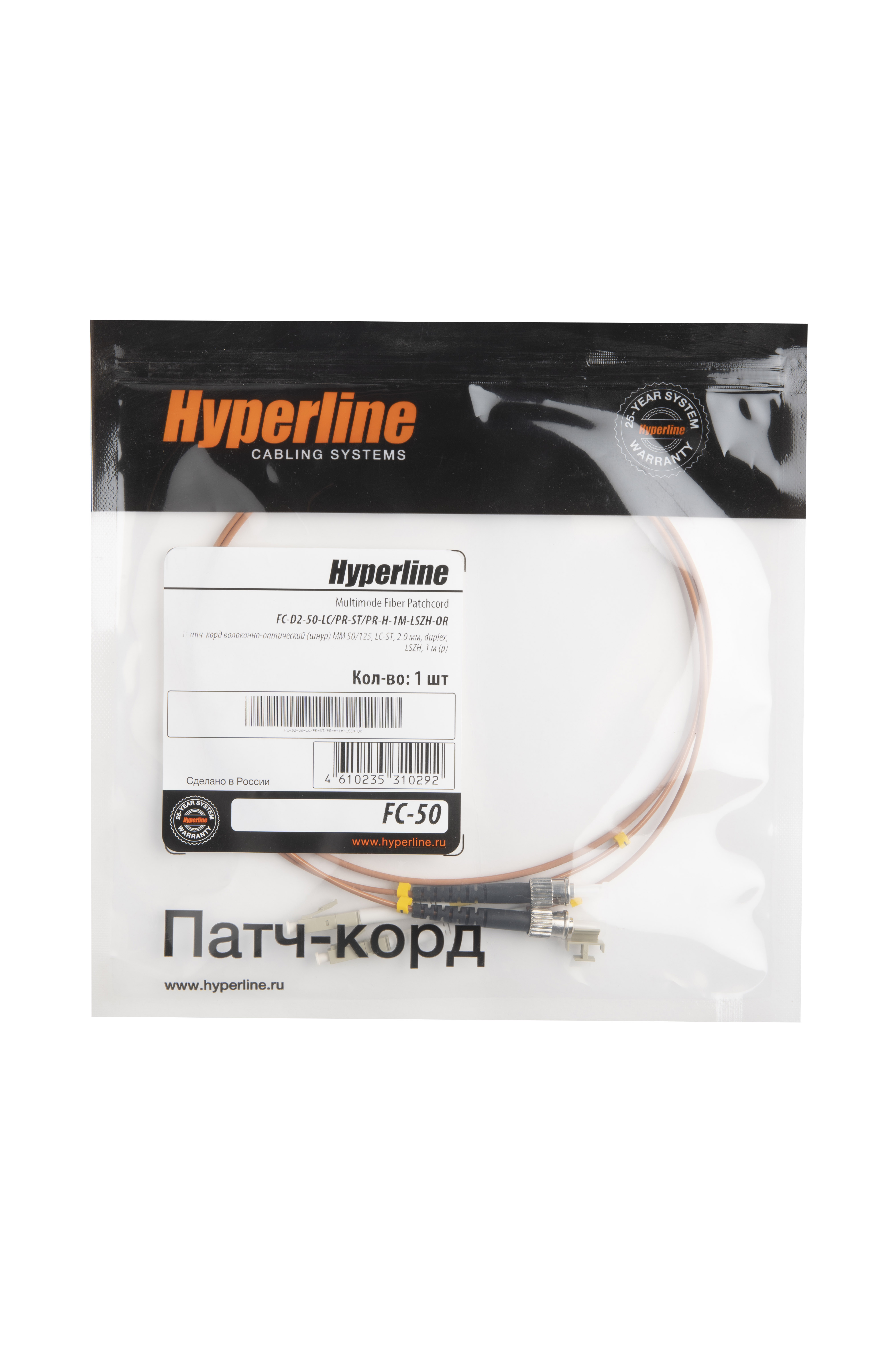Hyperline FC-D2-50-LC/UR-ST/UR-H-1M-LSZH-OR Патч-корд волоконно-оптический (шнур) MM 50/125 (OM2), LC-ST, UPC, duplex, 2.0 мм, LSZH, 1 м (замена FC-D2-50-LC/PR-ST/PR-H-1M-LSZH-OR) — фото