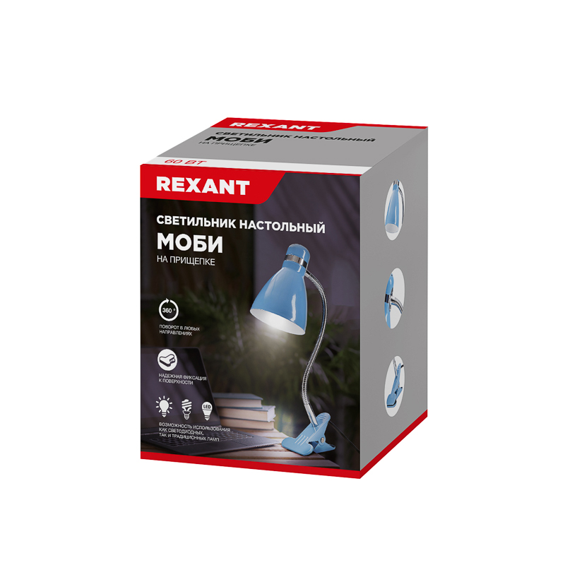 Светильник настольный Моби REXANT  на металлической стойке с зажимом-прищепкой, с цоколем Е27, 60 Вт, цвет летнее небо — фото
