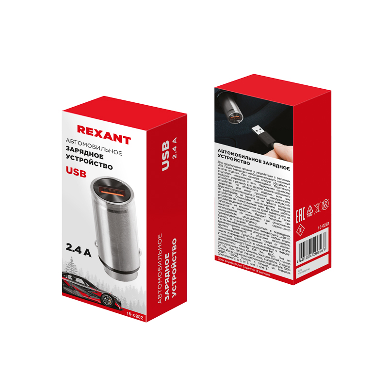Зарядное устройство в прикуриватель USB, 5В, 2,4A, черное REXANT — фото