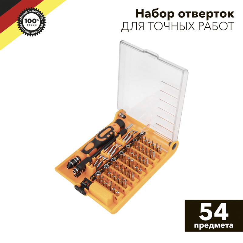 Набор отверток для точных работ 54 предмета KRANZ — фото