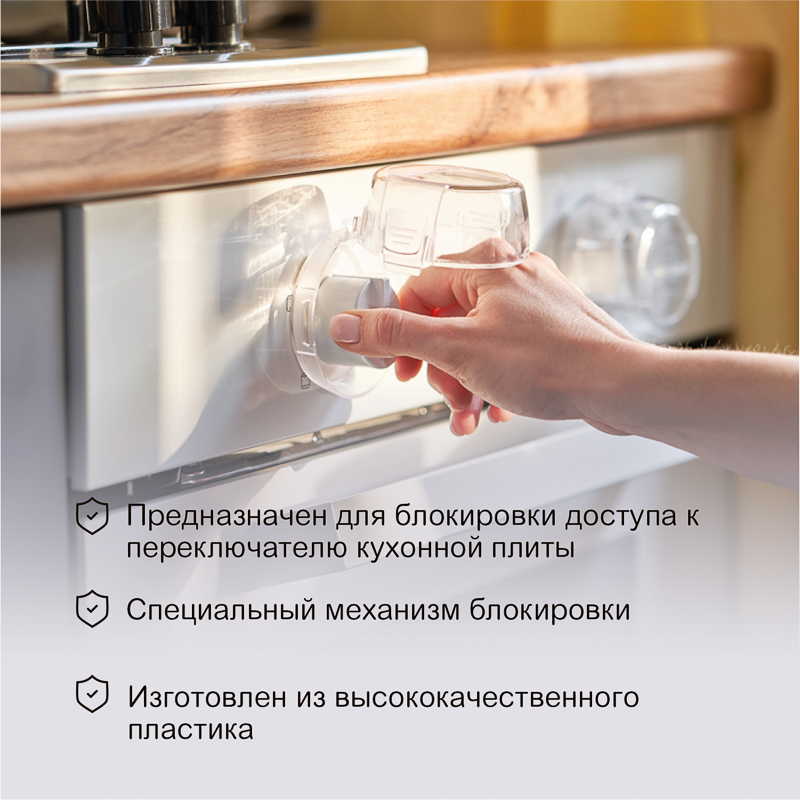 Кожух защитный для кухонной плиты (2 шт/уп) HALSA — фото