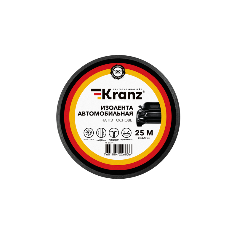 Изолента автомобильная KRANZ полиэстер, 0.17х19 мм, 25 м — фото