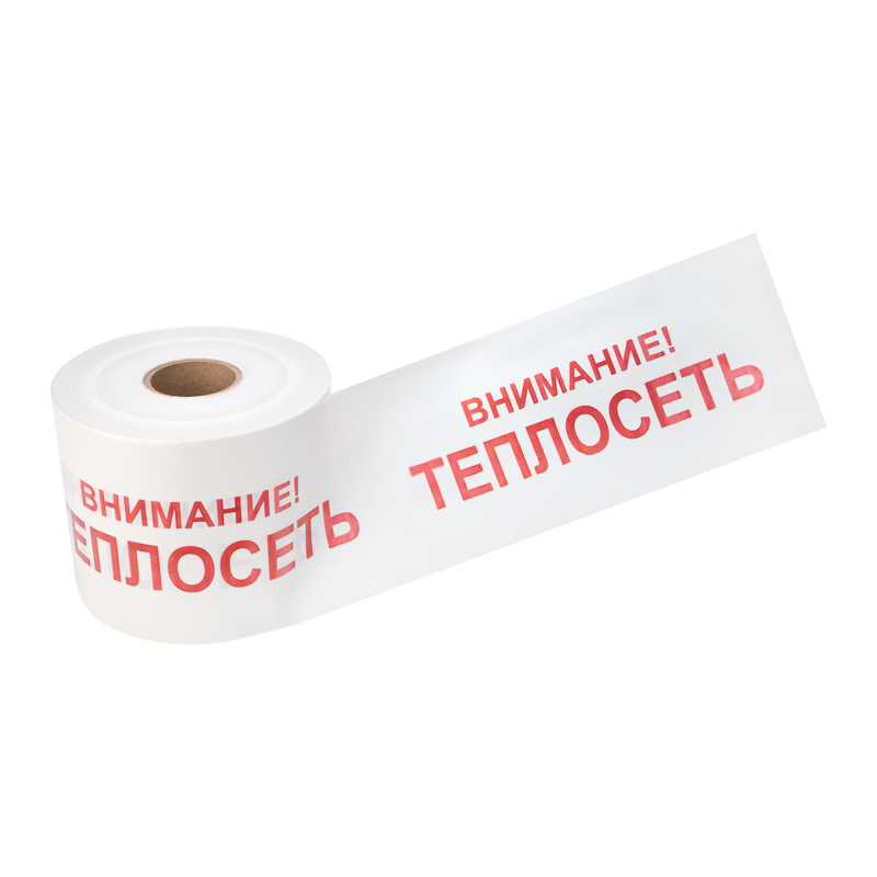 Лента сигнальная «Внимание! Теплосеть» 200 мм х 250 м, бело-красная REXANT