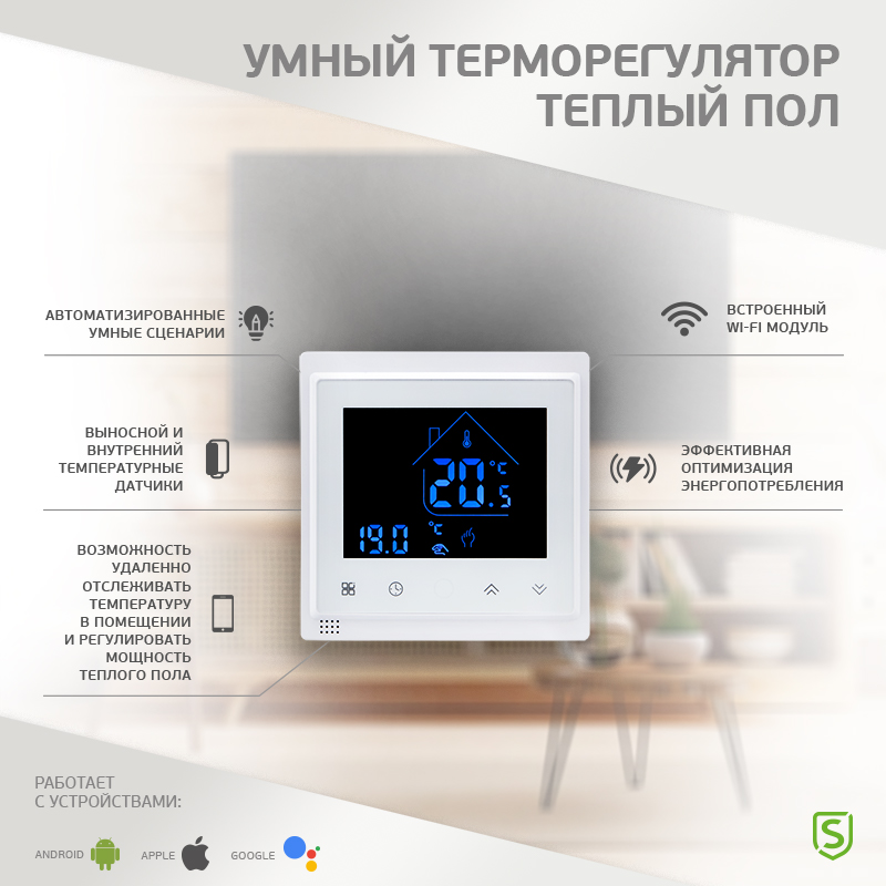 Миниатюра