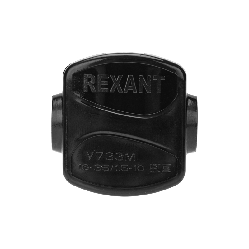 Зажим ответвительный У-733М (16-35/1,5-10 мм²) IP20 (сжим, орех) REXANT — фото