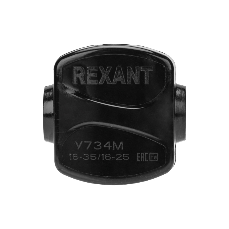 Зажим ответвительный У-734М (16-35/16-25 мм²) IP20 (сжим, орех) REXANT — фото