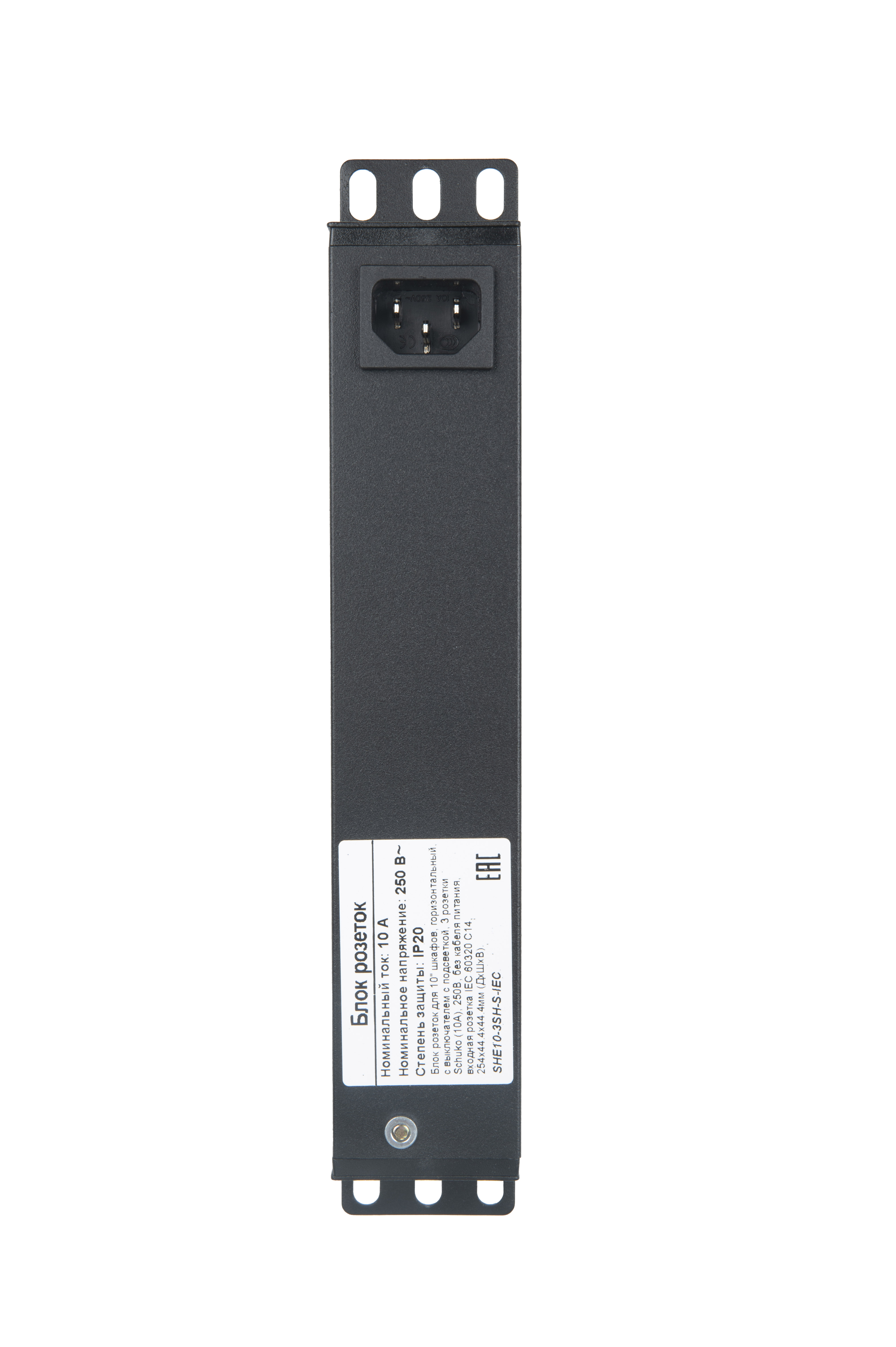 Hyperline SHE10-3SH-S-IEC Блок розеток/PDU 10", 3 розетки Schuko, выключатель с подсветкой, входной разъем IEC 60320 C14, без кабеля питания, 10А, 230В, чёрный, 270х44.4х44.4мм — фото