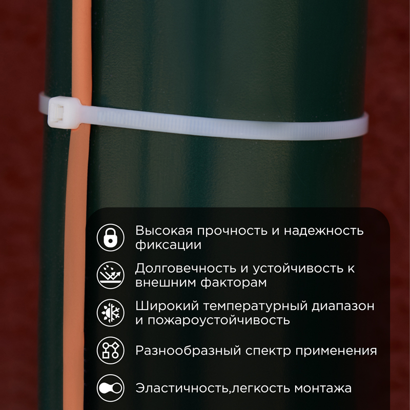 Стяжка кабельная нейлоновая 400x4,8мм, белая (25 шт/уп) REXANT — фото