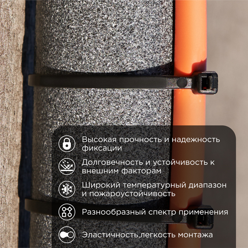 Стяжка кабельная нейлоновая 150x2,5мм, черная (25 шт/уп) REXANT — фото