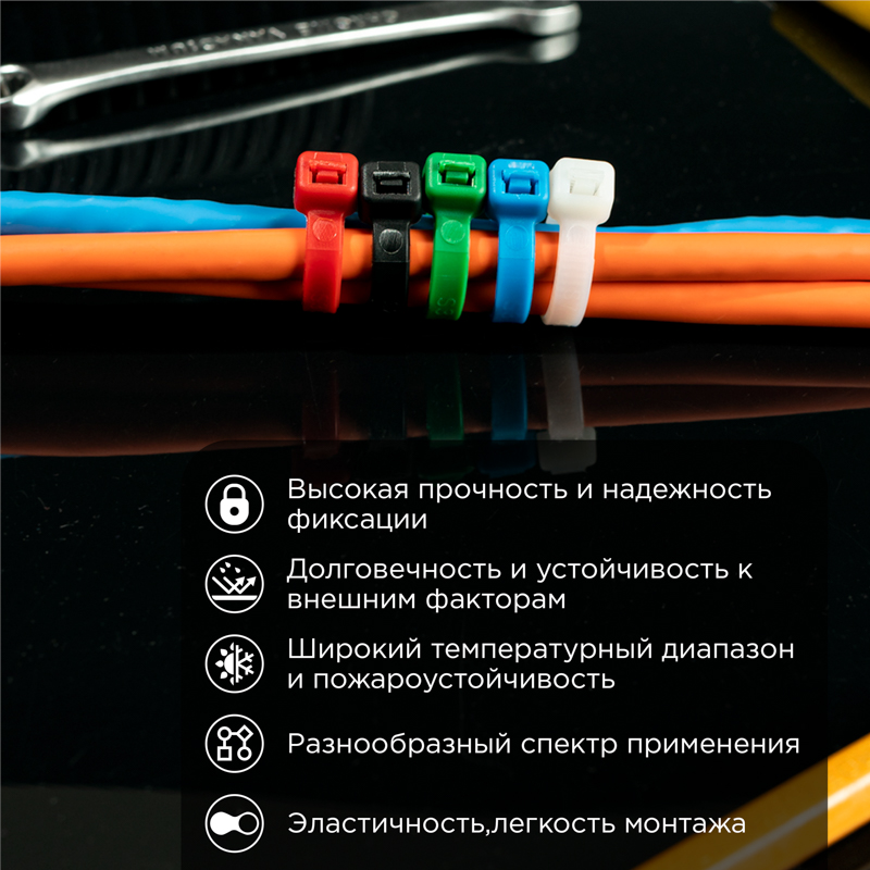 Стяжка кабельная нейлоновая 400x4,8мм, набор 5 цветов (25 шт/уп) REXANT — фото