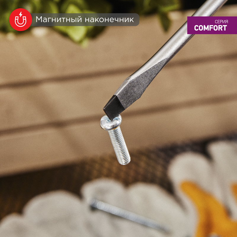 Отвертка шлицевая SL6х125мм, двухкомпонентная рукоятка REXANT — фото