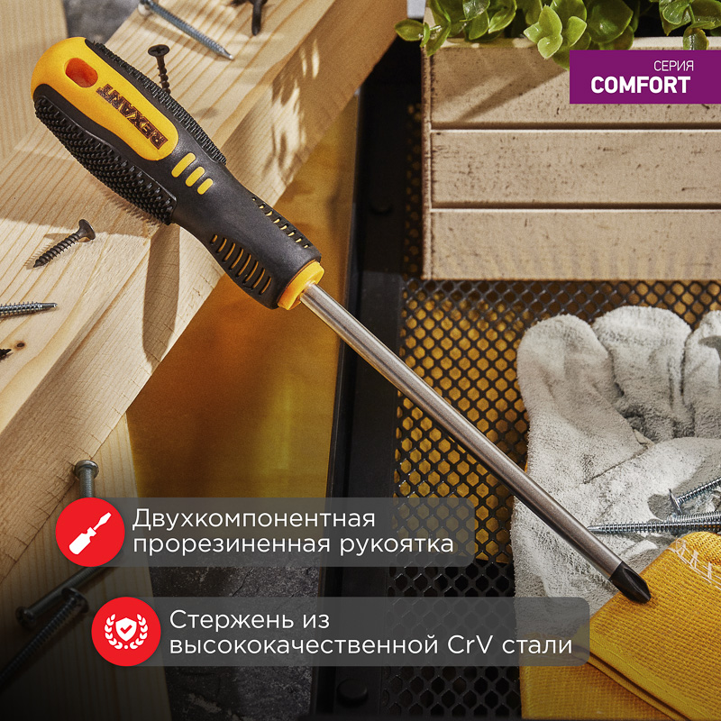 Отвертка крестовая PH3х150мм, двухкомпонентная рукоятка REXANT — фото