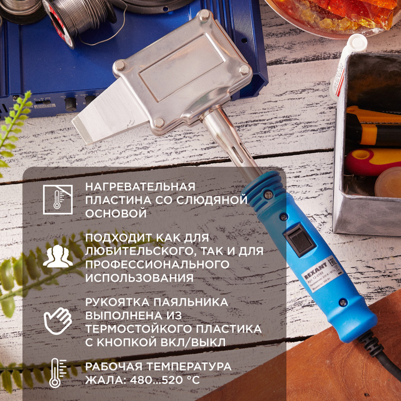 Миниатюра