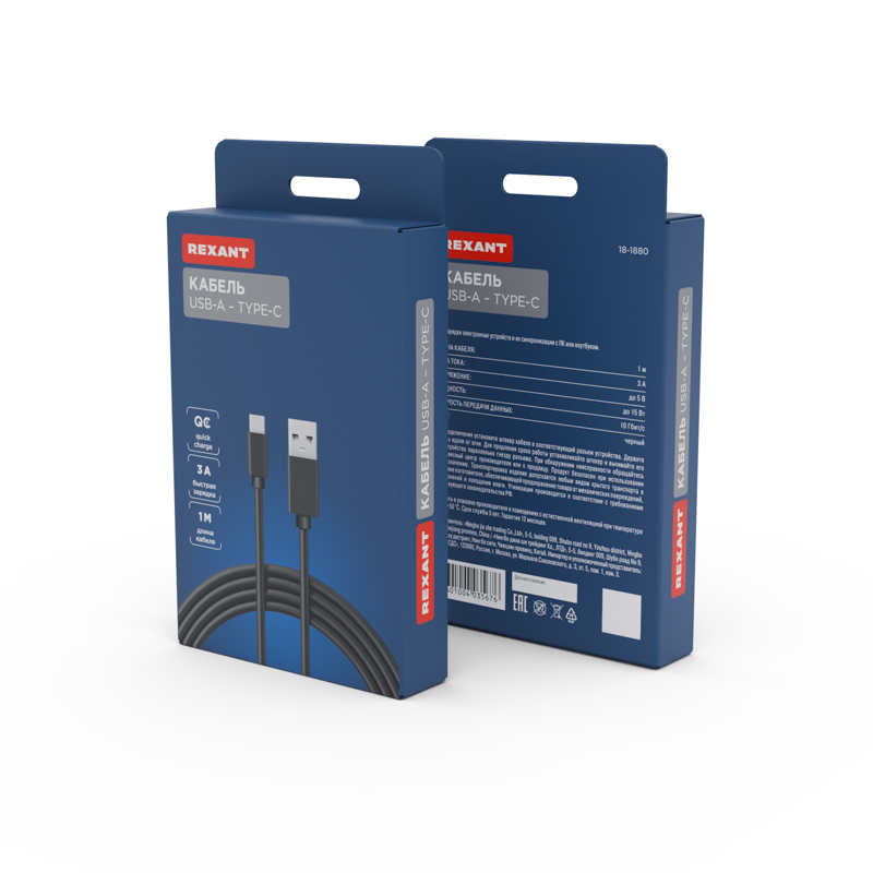 Кабель USB-A 3.0 – Type-C 3.1, 3А, 1м, ПВХ, черный REXANT — фото